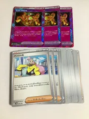 エーススペック　サバイブギプス　3枚　 ＆選べる汎用カード　セット