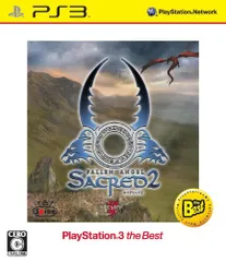 セイクリッド2 PlayStation 3 The Best