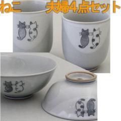 猫壱 フードボウル＆ウォーターボウル&食器トレーセット モフサンド