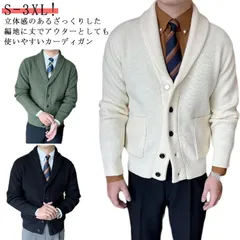 カーディガン メンズ 春 秋 冬 ニットカーディガン ビジネス ショールカラーカーディガン コーディガン ニット アウター 羽織り 無地 長袖 Vネック カジュアル きれいめ シンプル 薄手 おしゃれ#dongdong8770