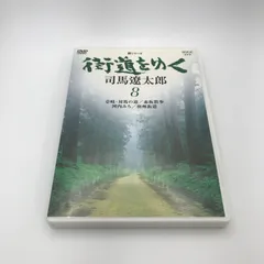 NHKスペシャル 街道をゆくDVD-BOX 司馬遼太郎 街道をゆく DVD-BOX 全3巻セット｜自然・紀行｜DVD