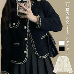 ジャケット 即購入OK レディース 入学式 卒業式 アウター  長袖ジャケット フォーマル セレモニー 卒園式 入園式 結婚式 母 ママ 30代 40代 50代 白 黒 春 冬 ママ 七五三 ビジネス カジュアル 通勤 女性 honghe11