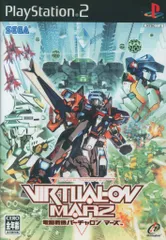 セガ/ヒットメーカー PS2 電脳戦機バーチャロンマーズ