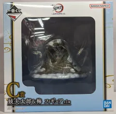 2026年最新】妓夫太郎&梅 フィギュアの人気アイテム - メルカリ