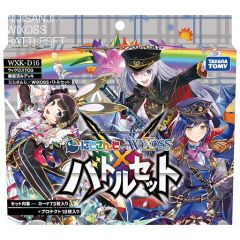 起源の創鍵 ウィクロス】プロモPR通常版4枚セット。 - メルカリ
