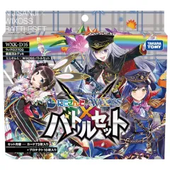 【中古】トレカ ウィクロスTCG 構築済みデッキ にじさんじウィクロス バトルセット [WXK-D16]