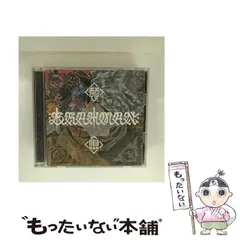 2025年最新】brahman ジャケットの人気アイテム - メルカリ