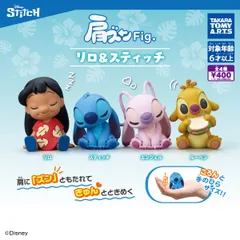 2025年最新】スティッチ エンジェル フィギュアの人気アイテム