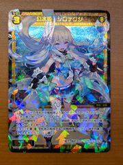 ヴァンガード リリステカップ ルルーラティエ - メルカリ