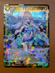 2025年最新】wixoss psaの人気アイテム - メルカリ