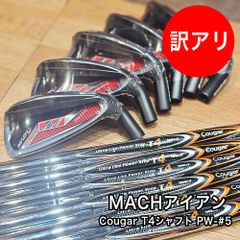 [未使用品] ワケあり 限定 MACH マッハ アイアン Cougar Ultra Lite Power Step T4 APOLLO スチールシャフト 6本セット PW #9 #8 #7 #6 #5