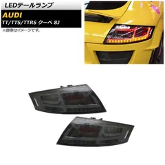 2024年最新】Audi tt 8jの人気アイテム - メルカリ