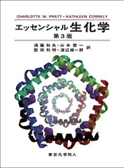 2024年最新】山本利明の人気アイテム - メルカリ