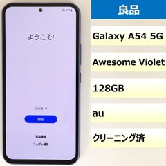 【良品】Galaxy A54 5G/358866810158727