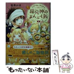 衛宮さんちの今日のごはん アニメーション原画集 - メルカリ