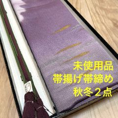 しつけ付 超美品 着物 本場結城紬 正絹 167 シンプル 証紙 濃紺 トール