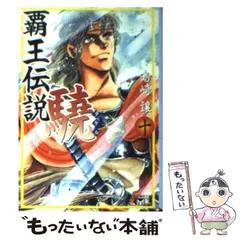 2025年最新】島崎譲の人気アイテム - メルカリ