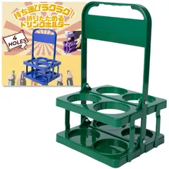 三八商店 ドリンクホルダー 持ち歩き 4本 缶ホルダー コストコ カップホルダー ビール瓶ケース ボトルキャリー ドリンクキャリア アウトドア ドリンクキャリー 折りたたみ 4穴 (ブルー) [ブルー]