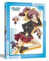 SONY - バカとテストと召喚獣～祭～　上下巻 Blu-ray Amazon.co.jp: OVA『バカとテストと召喚獣 ～祭～』上巻 [Blu