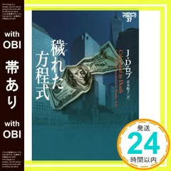 2025年最新】イヴ＆ロークの人気アイテム - メルカリ
