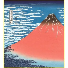 富嶽三十六景」全46作品、NYで5億4000万円で落札