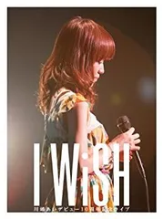 川島あいさん（I WISH）直筆サイン入り色紙
