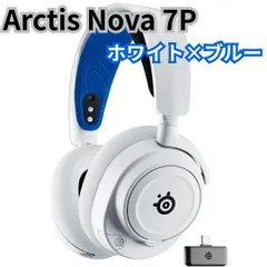 Arctis Nova 7P Wireless 本体＋ドングル 中古 SteelSeries Arctis Nova 7P Wireless – e☆イヤホン
