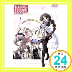 2025年最新】happy☆lessonの人気アイテム - メルカリ