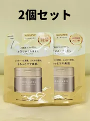 アクアレーベル オールインワン 黄 2個 81g×2 詰め替え エイジングケア エイジング 詰替 黄色 クリーム 詰替え 資生堂 スペシャルジェルクリーム EX オイルイン つめかえ用 送料無料 CCC