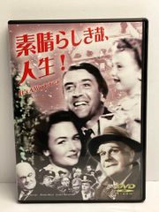 素晴らしき哉、人生！　It'sA Wonderin Life