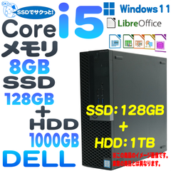 🔷DELL OPTIPLEX 7040 SFF Corei5 6500 SSD:128GB+HDD:1TB 8GB コンパクトデスクトップパソコン🔶