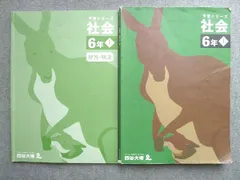 2025年最新】四谷大塚 予習シリーズの人気アイテム - メルカリ