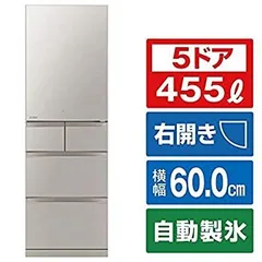 4452◀設置まで対応 三菱　大型冷蔵庫　人気モデル　自動製氷機能付き455L 最新版】三菱電機の冷蔵庫・冷凍庫 人気売れ筋ランキング