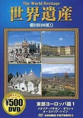 2024年最新】￼世界遺産の旅の人気アイテム - メルカリ