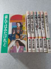 美品❗️銀太郎さんお頼み申す❗️既刊9巻全巻セット 東村アキコ