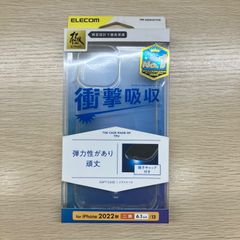エレコム　iPhone 14 ソフトケース 極み　PM-A22AUCTCR