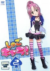 슈고 캐릭터! 2 (제 4 화 ~ 제 6 ​​화) [애니메이션 중고 DVD] 렌탈 떨어진다