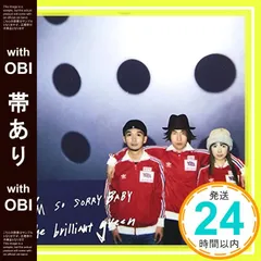 2025年最新】the brilliant green グッズの人気アイテム - メルカリ