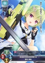 PSA10 リセ オーバーチュア 高社雪静 硯川・e・涙香 優勝プロモセット LO】元学生会長のプライド 硯川・e・涙香【R】LO-5264Lycee