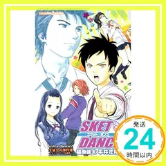 2025年最新】SKET_DANCEの人気アイテム - メルカリ