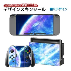 2024年最新】Nintendo Switch 用 PROコントローラ 専用 ニンテンドー