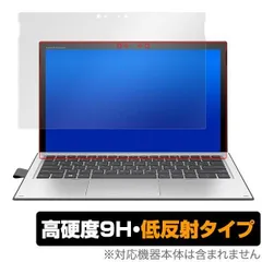 2025年最新】elite x2 1013 g3の人気アイテム - メルカリ