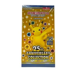 2025年最新】25th anniversary collection 未開封の人気アイテム