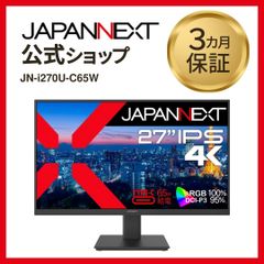 JAPANNEXT 27インチ IPS 4K 液晶モニター JN-i270U-C65W 60Hz HDMI DP Type-C 液晶ディスプレイ 4589511167854lo