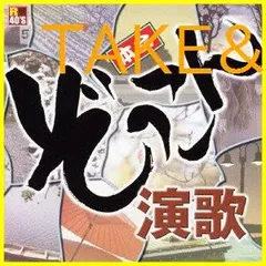 2024年最新】五木ひろし dvdの人気アイテム - メルカリ