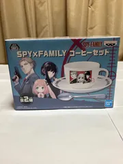 スパイファミリー コーヒーセット