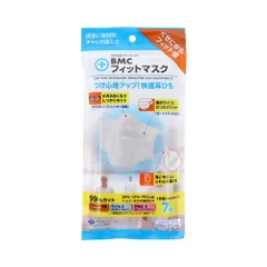 BMC フィットマスク 使い捨てサージカル レギュラーサイズ 7枚入　メール便送料無料