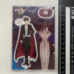 2025年最新】タキシード仮面 アクリルスタンドの人気アイテム - メルカリ