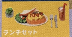 2025年最新】リトルカフェ メガハウスの人気アイテム - メルカリ