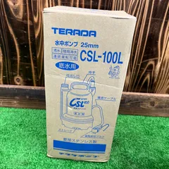 2025年最新】寺田ポンプ hp－100の人気アイテム - メルカリ